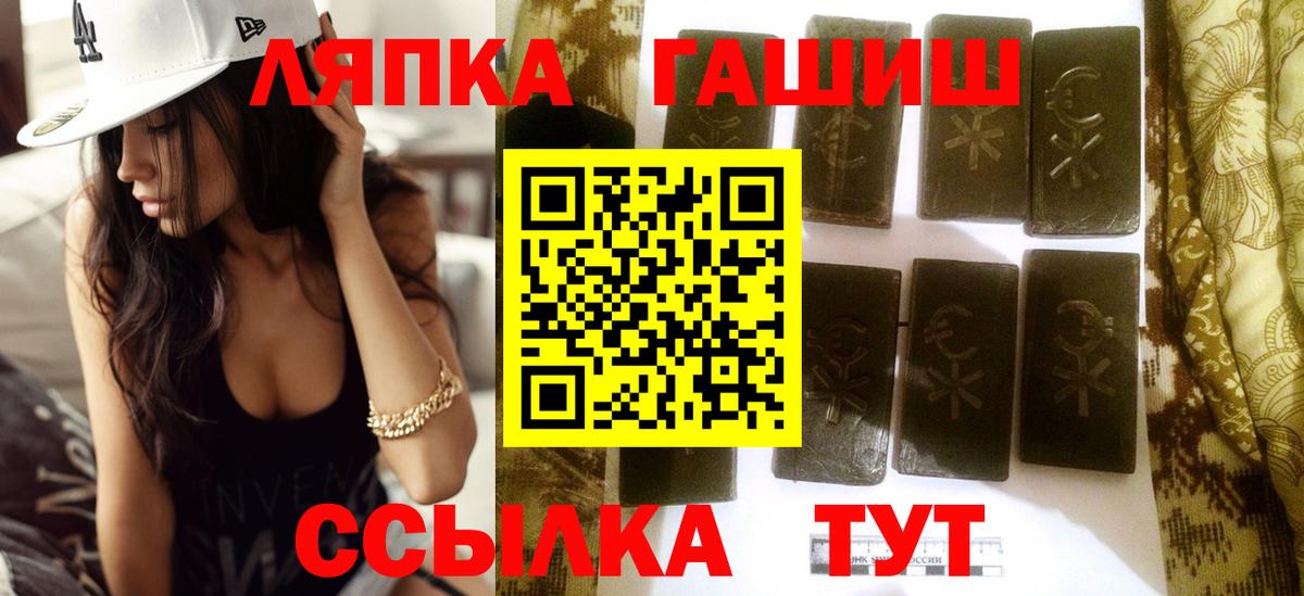 Гашиш гашик  ГАШ Premium  как найти закладки  Кудрово  Вход с VPN 