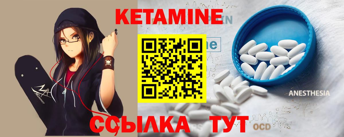 КЕТАМИН VHQ  гидра онион  Кудрово  Вход с VPN 