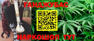 гашик Кимры