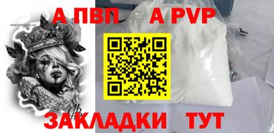 дистиллят марихуана Кингисепп