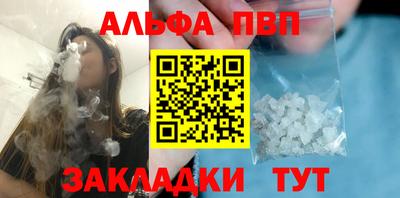 гашик Кимры
