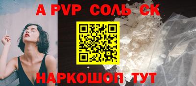 не бодяженный Кинель