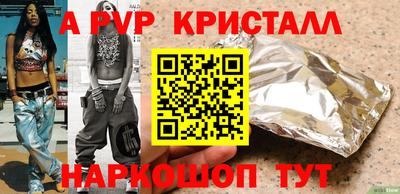 дистиллят марихуана Кингисепп