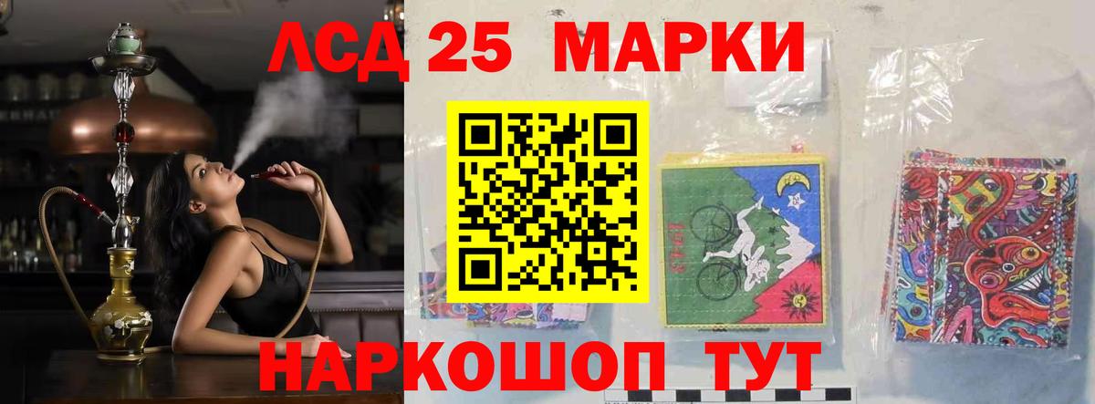 ЛСД экстази ecstasy Кудрово