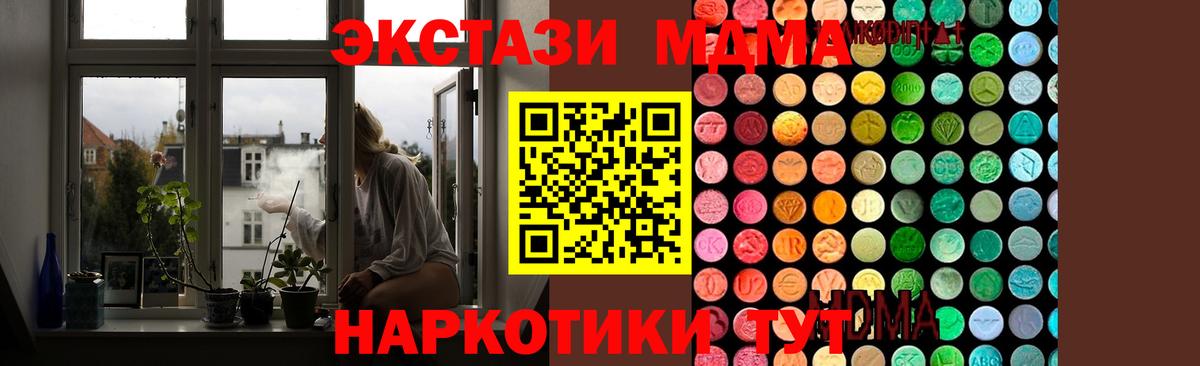 Cocaine  Конопля  Вход с VPN  Кудрово  ГАШ  Alpha-PVP СОЛЬ кристаллы  МЕФ кристаллы  МЕФ 