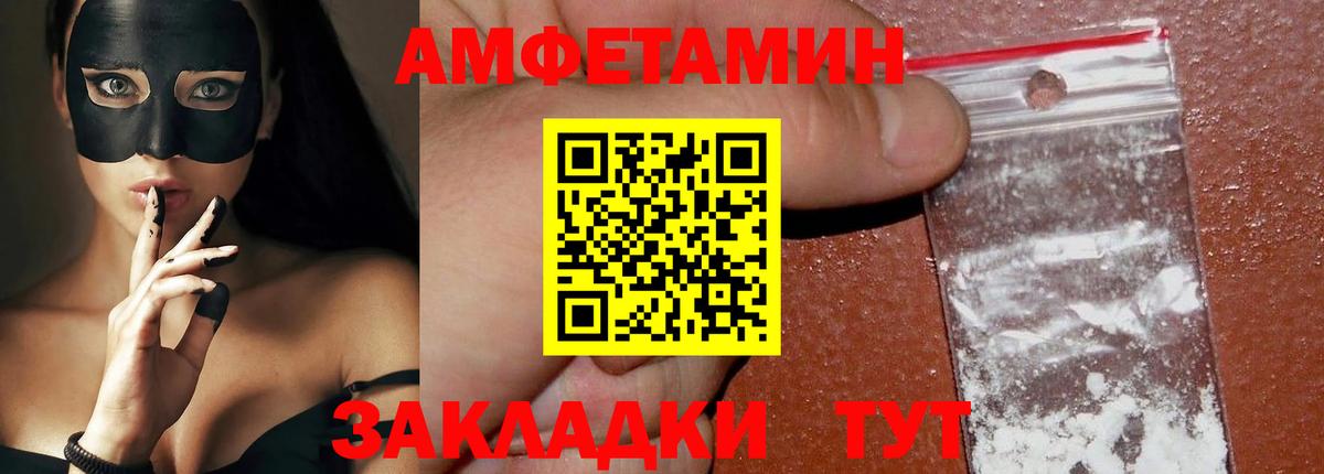 МЕТАМФЕТАМИН Methamphetamine  МЕТАМФЕТАМИН  Вход с VPN  Кудрово  МЕТАМФЕТАМИН Methamphetamine 