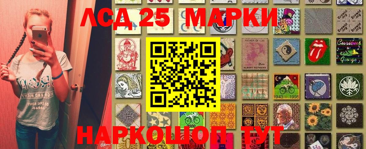 Марки NBOMe 1,8мг  Вход с VPN  Марки N-bome  Кудрово 